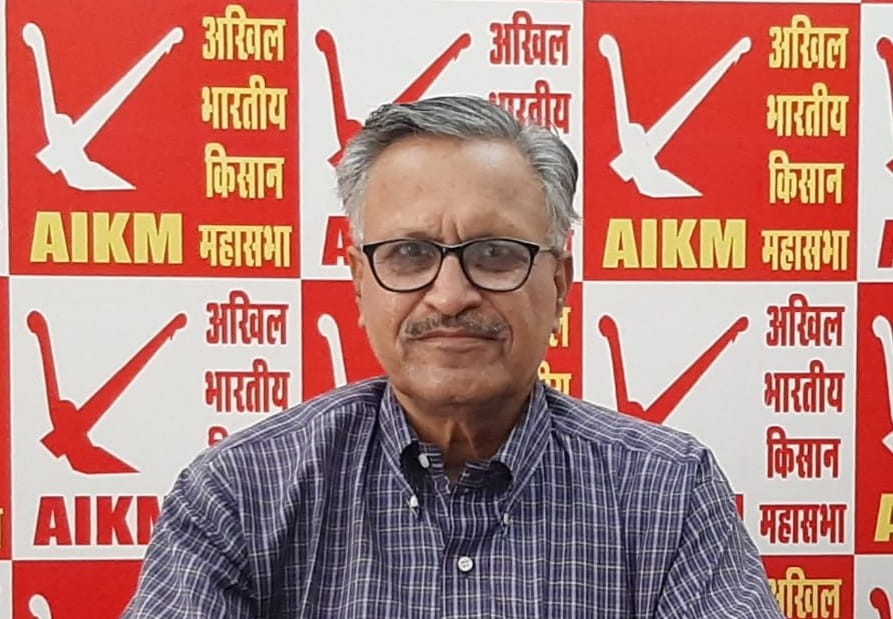 बिहार में किसान सलाहकार समिति का गठन: किसानों के साथ धोखा - अखिल भारतीय किसान महासभा