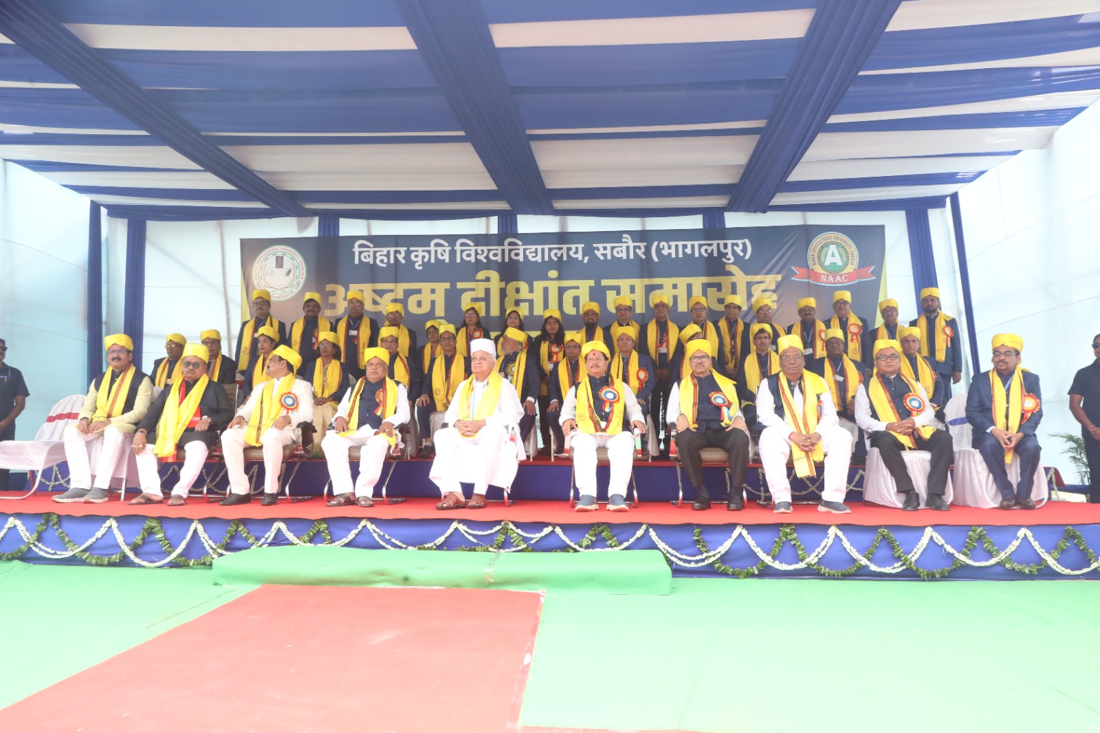 बीएयू सबौर का अष्टम दीक्षांत समारोह संपन्न, राज्यपाल बोले- निरंतर नई उपलब्धियां हासिल कर रहा विश्वविद्यालय