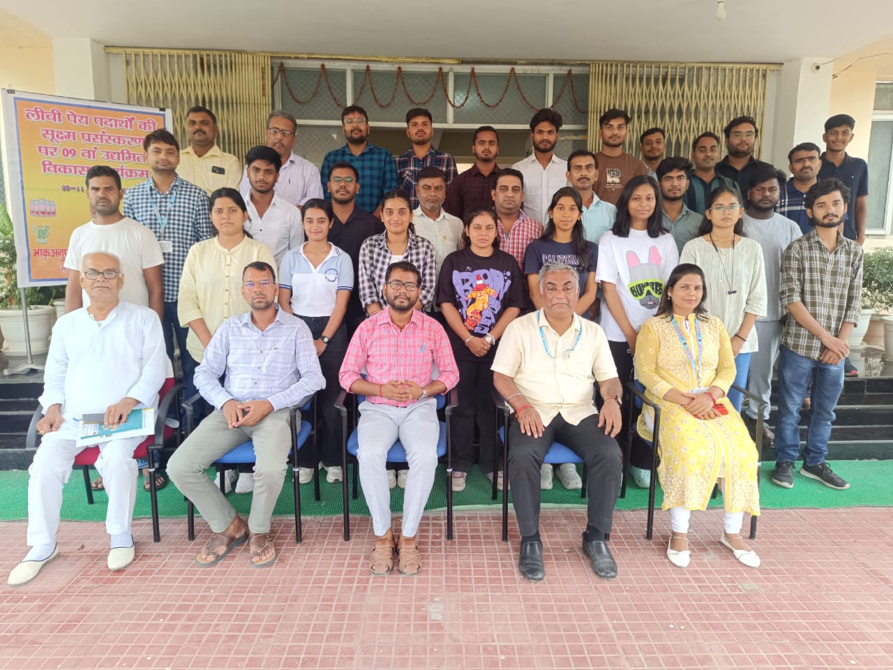 लीची पेय पदार्थों के सूक्ष्म प्रसंस्करण पर तीन दिवसीय प्रशिक्षण सम्पन्न 26 उद्यमियों ने सीखा लीची स्क्वॉश, आरटीएस और रसोगुल्ला निर्माण का गुर