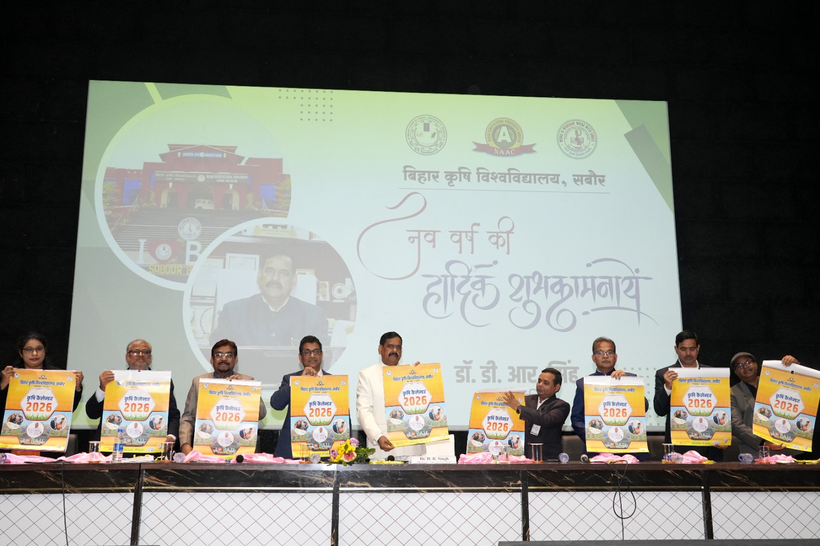 बीएयू सबौर ने वर्ष 2026 को लक्ष्य और उत्पाद-विकास का वर्ष घोषित किया; 38 जिलों में शुरू हुआ सबसे बड़ा डिजिटल मृदा मानचित्रण प्रोजेक्ट