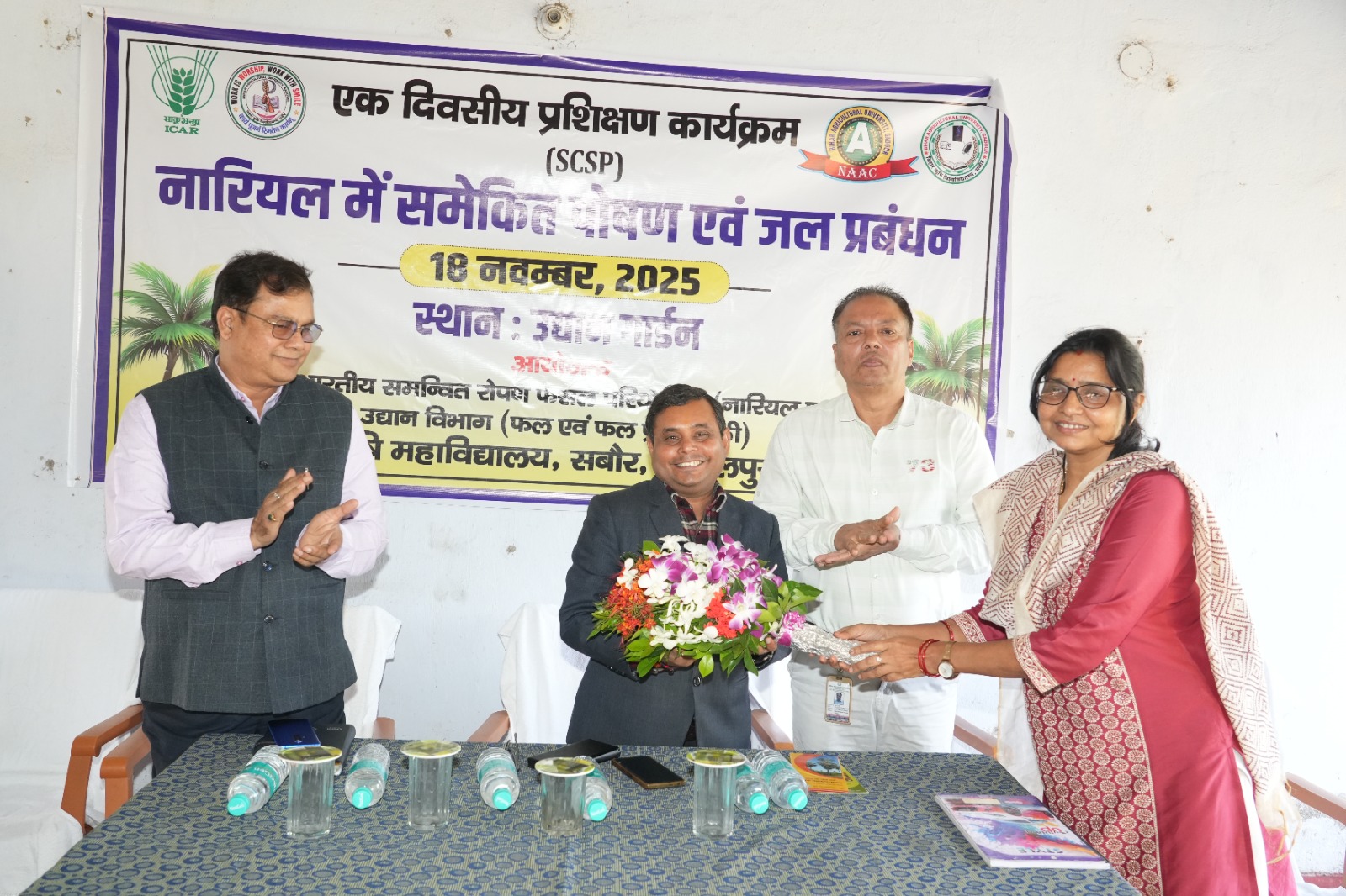 नारियल किसानों के लिए BAU सबौर का बड़ा संदेश: नौकरी पाने वाले नहीं, नौकरी देने वाले बनें किसान