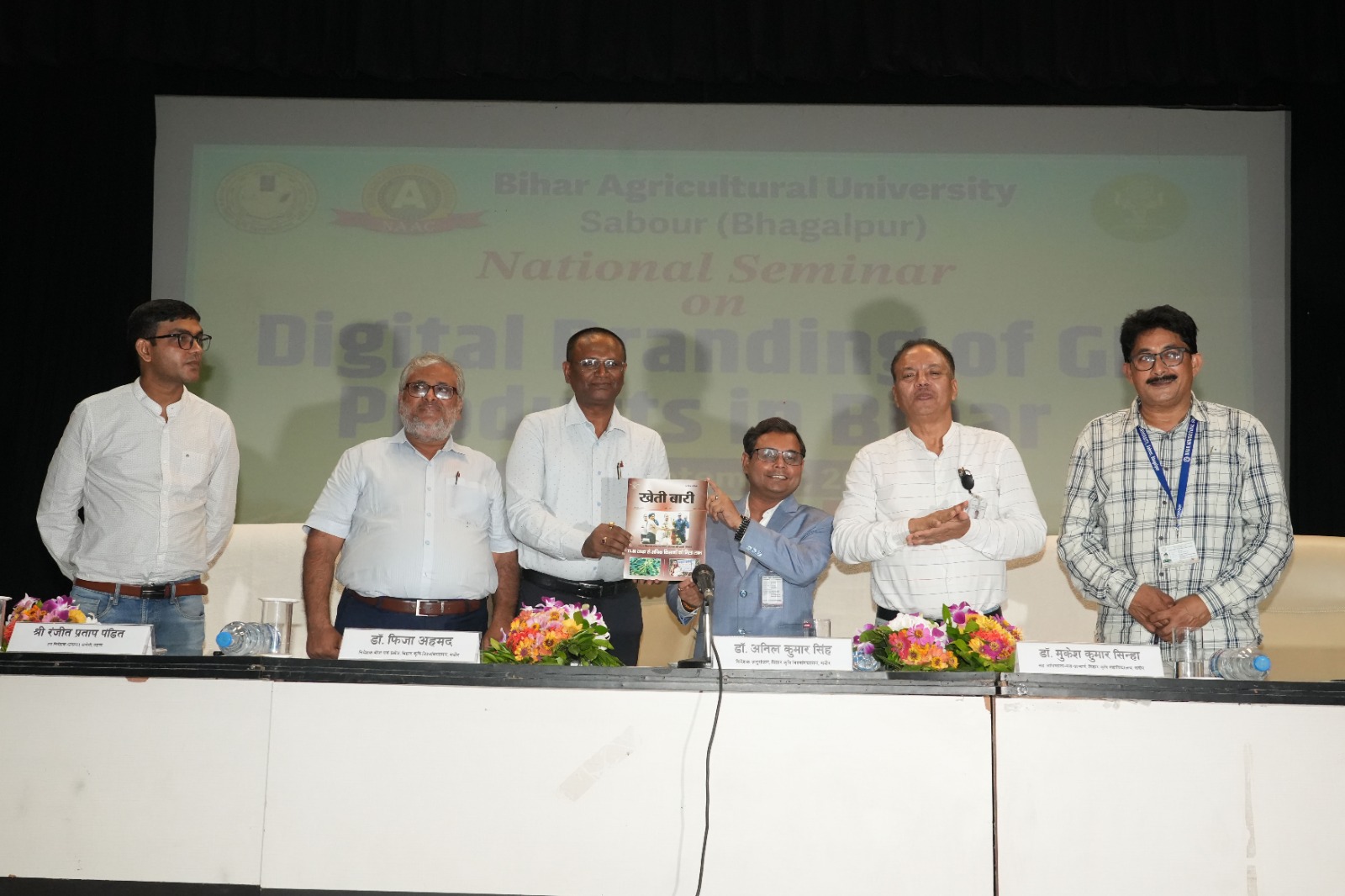 बिहार के जीआई उत्पादों को डिजिटल पहचान: किसानों के लिए नए बाजार के द्वार खुले