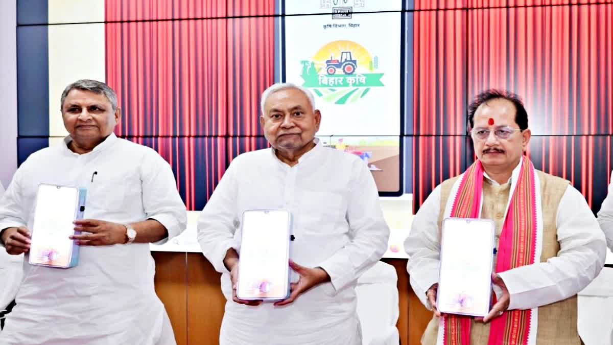 डिजिटल क्रांति से सशक्त बिहार के किसान: ‘बिहार कृषि’ एप पर मिलेंगी सभी योजनाएं और खेती की सलाह