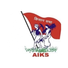 राष्ट्रीय सहकारिता नीति 2025: संवैधानिक उल्लंघन और कॉरपोरेट हितों का आरोप, अखिल भारतीय किसान महासभा ने किया कड़ा विरोध