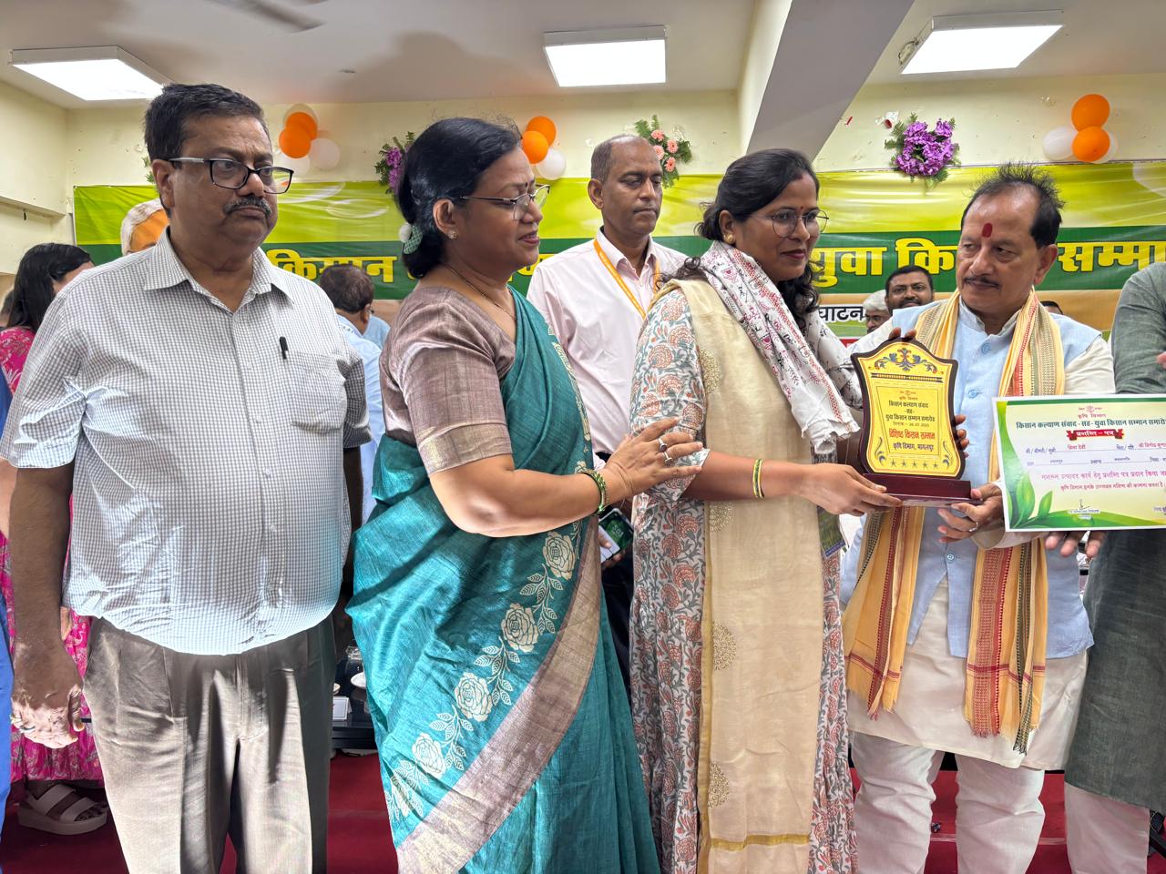 भागलपुर में किसान कल्याण संवाद सह युवा किसान सम्मान समारोह: खेती की चुनौतियों और नवाचारों पर हुई चर्चा